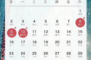 江南体育app官网入口截图0